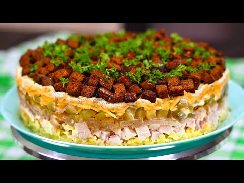 Видео: КАКОЙ ЖЕ он ВКУСНЫЙ!!! Салат "ПЕНЁК" | Кулинарим с Таней