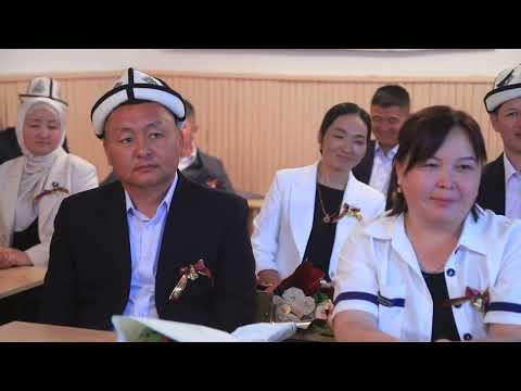 Видео: Газ айылы 1987лер 1