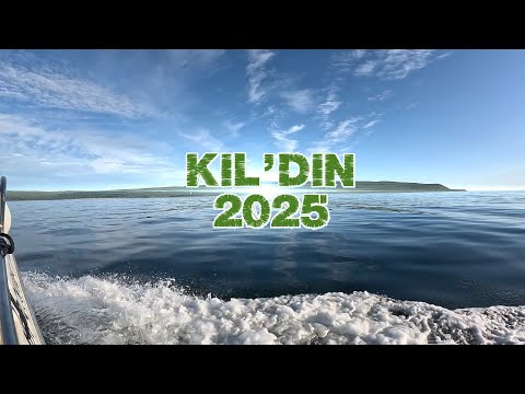 Видео: Остров Кильдин: уникальная экспедиция