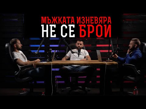 Видео: Какво е мъжката "френд зона" ?