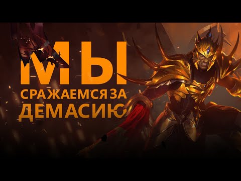 Видео: ГАЙД НА ДЖАРВАНА 4! НЕДООЦЕНЁННЫЙ ЛЕСНИК!/League of legends: wild rift