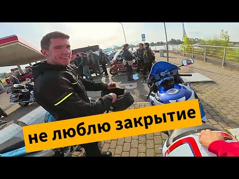 Видео: Почему я не люблю DJI и закрытие сезона!