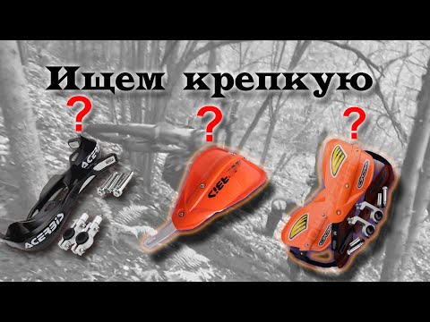 Видео: Тестирую китайскую защиту рук