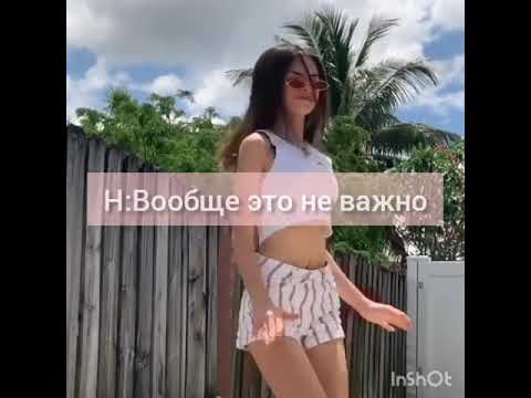 Видео: "МАЛЕНЬКИЙ СЕКРЕТ ИЗГОЯ 😈🔥" - 13 СЕРИЯ. ФАНФИК ПРО ПЭЙТОНА И ПРО ТЕБЯ