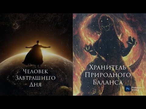 Видео: Годзилла против Супермена на самом деле справедлив ? Полный разбор боя.