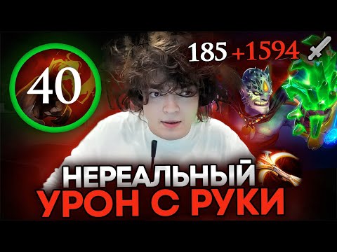 Видео: РОСТИК НАСТАКАЛ 2000 УРОНА С РУКИ НА ЛИОНЕ ЧЕРЕЗ БЛИЖНИЙ БОЙ...