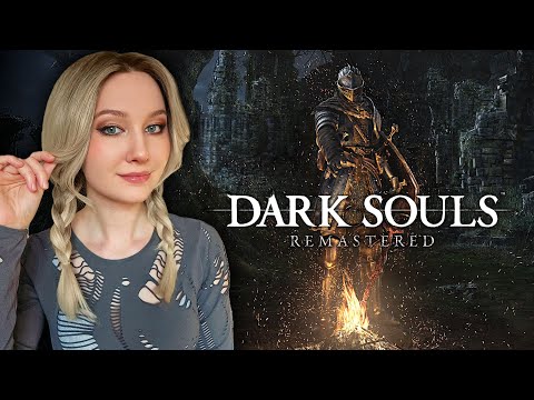 Видео: Dark Souls Remastered ПЕРВОЕ прохождение игры