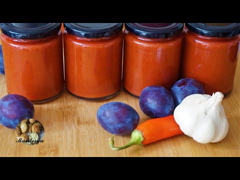 Видео: Соус к Мясу из Слив острый!🌶🌶 Полный восторг!