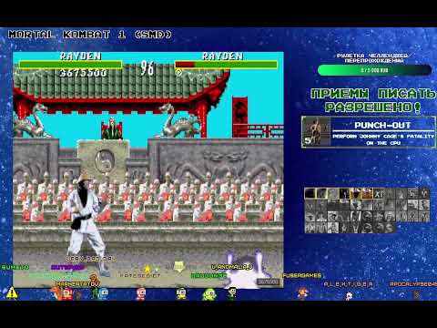 Видео: Прохождение Mortal Kombat 1 (SMD)