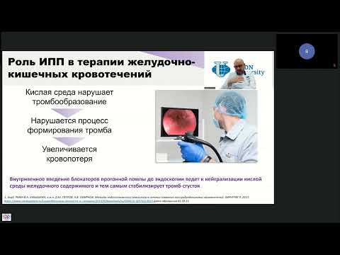 Видео: Стресс и ЖКТ Зырянов С.К.