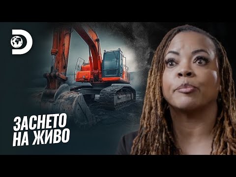 Видео: Откраднаха банкомат с багер | Заснето на живо