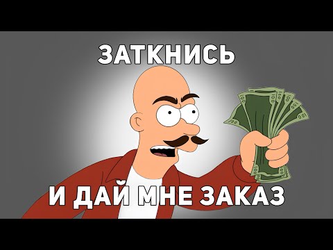 Видео: ЯНДЕКС, ГДЕ ДЕНЬГИ, ГДЕ РАБОТА???