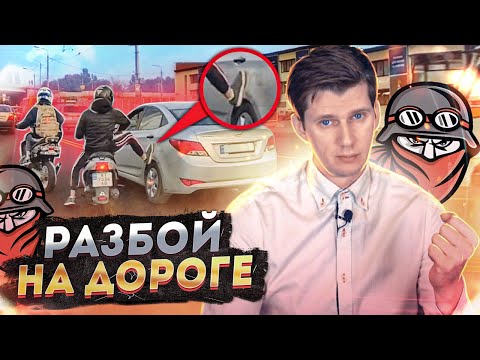 Видео: Капитан СБУ попал в ДТП и сбежал. Киев, что с тобой не так? - Разбор Полётов 39