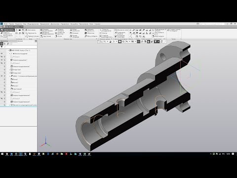 Видео: Построение 3D-модели тела вращения в Компас-3D