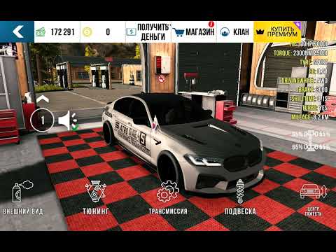 Видео: Выйграл эту м5 в гонке сразу 2 драг настройки набираем 120простотров и 5 подписчиков и будут гонки😊