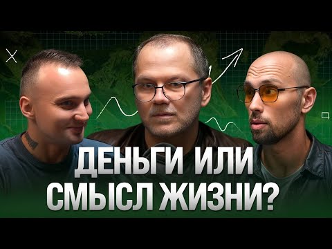 Видео: Как добиться финансового успеха? 5 главных качеств богатых людей по данным исследований. Без прикрас