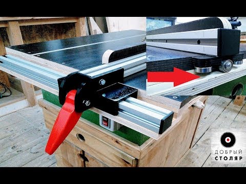 Видео: Самодельный упор для циркулярки. Make A Table Saw Fence.