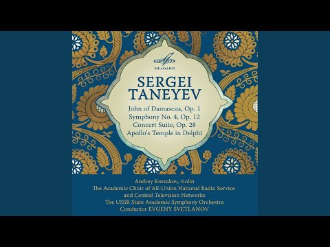 Видео: Иоанн Дамаскин, соч. 1: I. Иду в неведомый мне путь