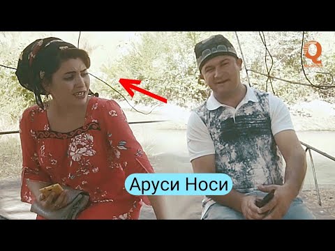Видео: Мугамбо Аруси Носи 2019