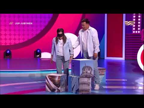 Видео: Қанат Әлжаппаров пен Нұргүл Құдайбергенова. 2-кезең. «JUP-JUBYMEN»