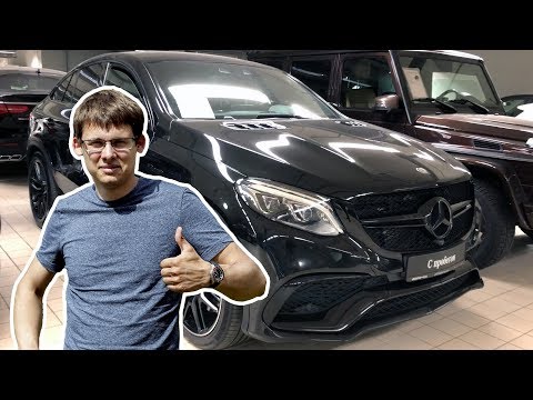 Видео: Осматриваем GLE 63 AMG за 6.5 млн. Рублей! Дилер: «нет , он не откроется но мы починим» !