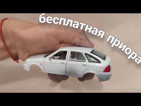 Видео: стал владельцем приоры за НОЛЬ рублей! Оживление бесплатной модели