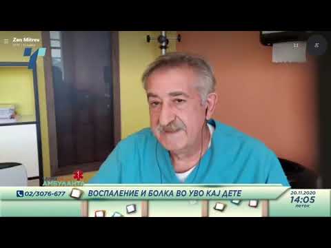 Видео: Д-р Борислав Гогушевски - Воспаление и болка на уво кај дете