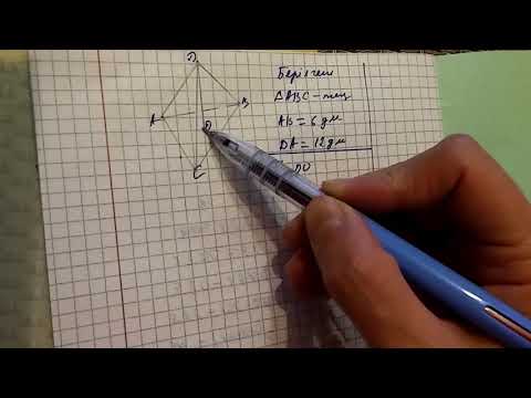 Видео: Кеңістіктегі арақашықтық. 2 - мысал. 10-сынып.