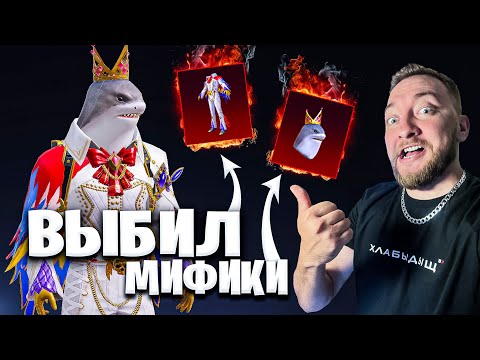 Видео: КРУЧУ НОВУЮ РУЛЕТКУ И ОТКРЫВАЮ НОВЫЙ КЕЙС В ПАБГ МОБАЙЛ!