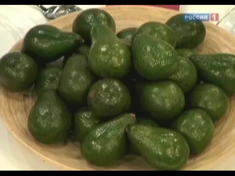 Видео: Авокадо - польза и вред. Как есть и готовить