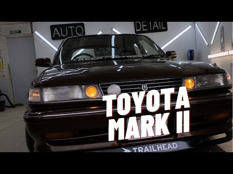 Видео: Химчистка с владельцем Toyota Mark 2 || Японское качество 80ых