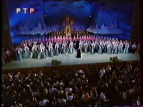 Видео: 70-летие Л.Г. Зыкиной "Течет Волга" 1999г.