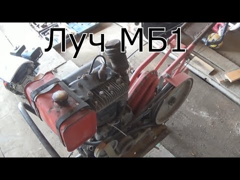 Видео: Lifan 168F-2 (6.5л.с) на Луч МБ1