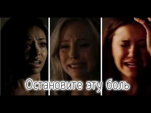 Видео: ►sad multifandom | остановите эту боль...