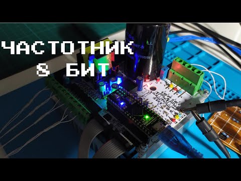 Видео: ⚙️Частотник 8bit на Arduino Micro и Infineon IGBT model 2