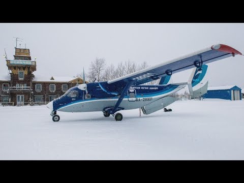 Видео: АН-28. Шустрый малыш малой авиации.