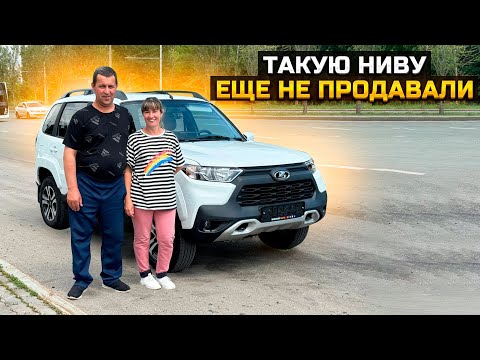 Видео: САМАЯ ДОРОГАЯ LADA NIVA TRAVEL / ПРОДАЛИ ГРАНТУ КЛАБ / КУПИЛИ HAVAL DARGO