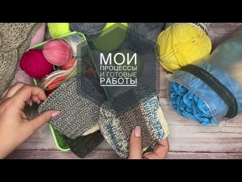 Видео: Вязание🧶Мои процессы и готовые работы🙌🧶Жилетки детские спицами🧶