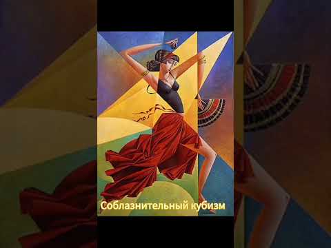 Видео: Песня - Соблазнительно...  #песня #душевнаяпесня