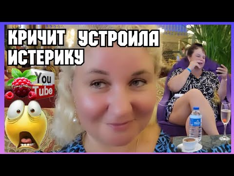 Видео: Лена LIFE /Новый день /Устроила истерику /Снимали на пляже /Обзор  /Лена Ваня Лайф /Ольга Уралочка 
