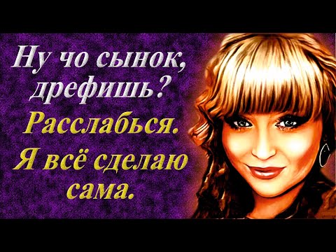 Видео: Очень душевно получилось