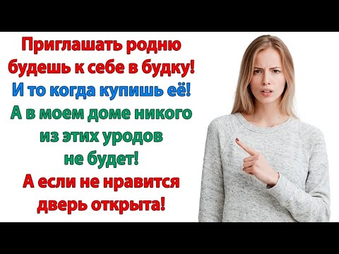 Видео: Как ты меня назвал? Жабой меркантильной? Найди себе царевну-лягушку и квакайте вместе в болоте!