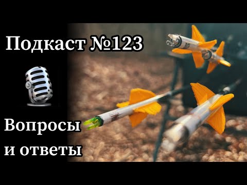 Видео: Эп. 123: Тот Самый Олег отвечает на ваши вопросы