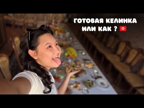 Видео: 3/100: ПОДГОТОВКА К КОНЦЕРТУ / ВСТРЕЧА ГОСТЕЙ