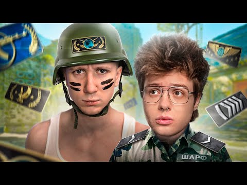 Видео: КАЛИБРУЮ ШАРФА В CS:GO