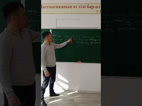 Видео: сағаттық белдеу есептері