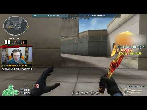 Видео: ки11-5нот против ТОП1 клана