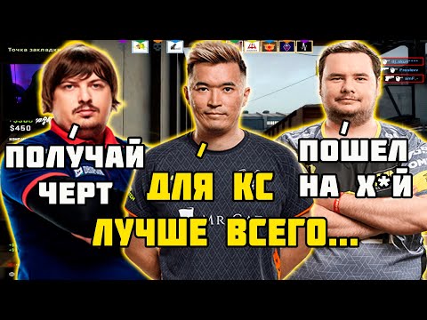 Видео: ADREN РАССКАЗАЛ ПРО ЛУЧШЕЕ РАЗРЕШЕНИЕ В CSGO | ADREN С DOSIA,GUARDIAN,HOOCH И KEEN РОФЛЯТ НА FACEIT