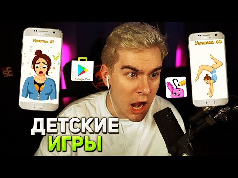 Видео: Братишкин ИГРАЕТ в МОБИЛЬНЫЕ ИГРЫ из ПЛЕЙ МАРКЕТА