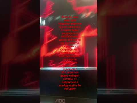 Видео: Пж подпишитесь, хочется чтоб прохождение суперсонике увидели больше человек чем меня смотрят щас)